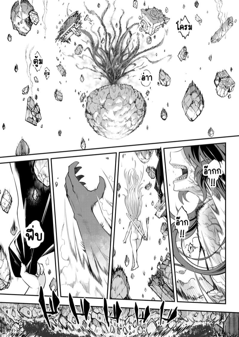 ไท่ซุ่ย 5 ภาพ 10