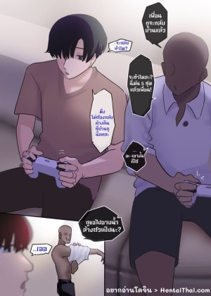 โดจิน นิ่งแค่หน้าตา ท่าทางมาเต็ม แนว emotionless sex แปลไทย
