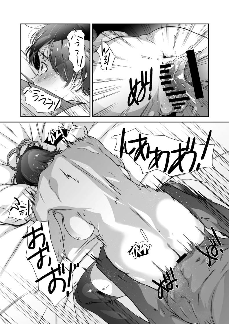 คุยง่าย ไม่ต้องเจรจา ภาพ 7