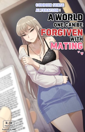 โดจิน ชดใช้ความผิดในอดีต 1 แนว Uncensored แปลไทย