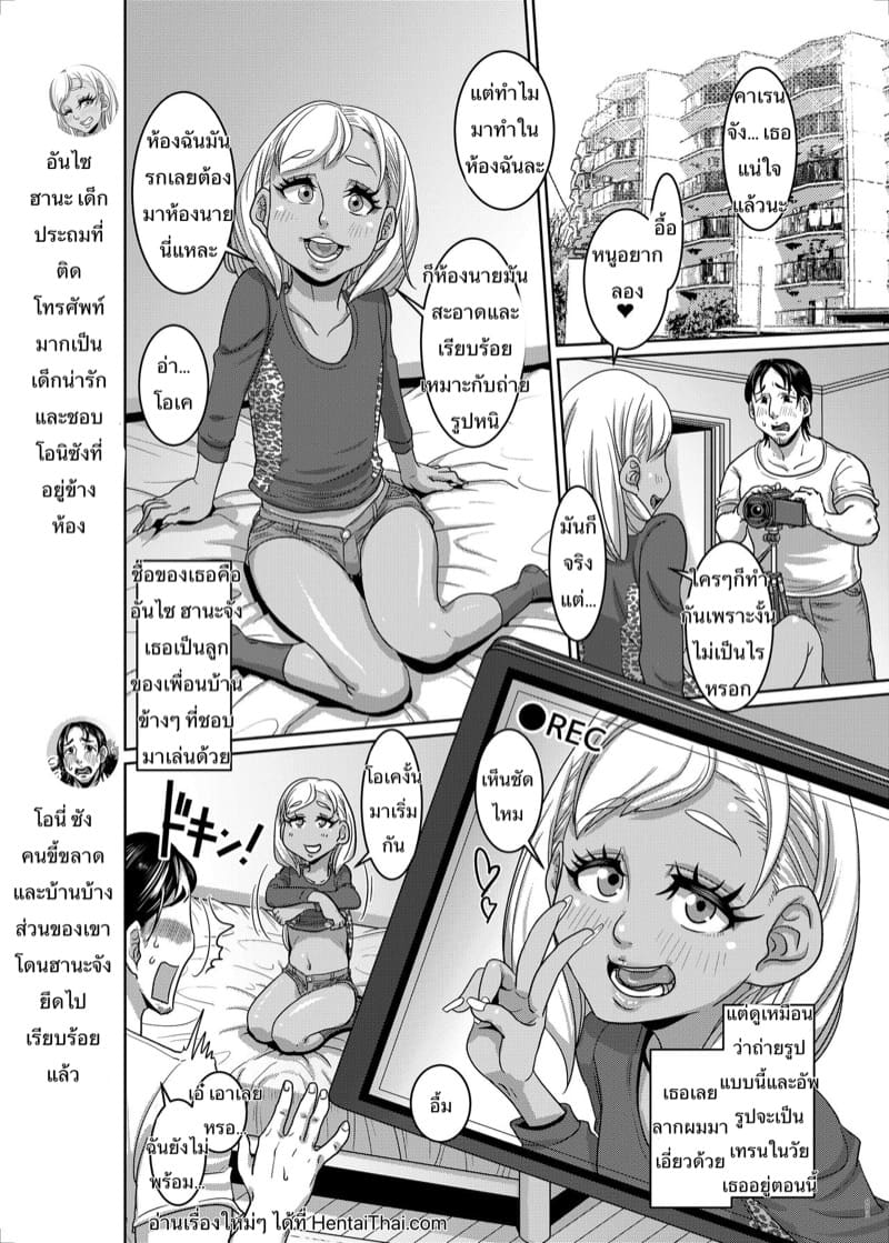 ขอเข้าไปรอแม่หน่อยค่ะ 3 ภาพ 1