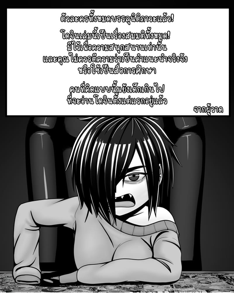 วิธีหาลูกป๋องแป๋ง ภาพ 2