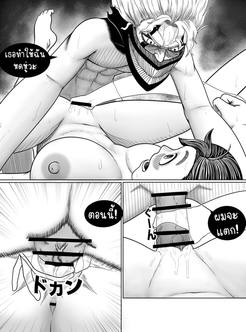 วิธีหาลูกป๋องแป๋ง ภาพ 30