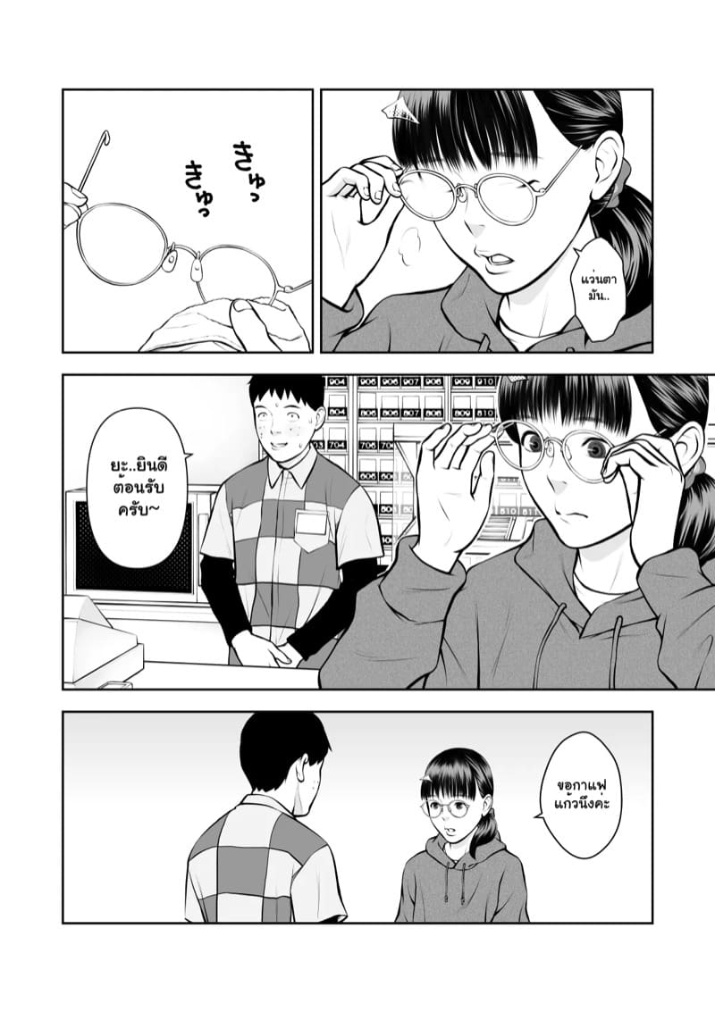 งานกะค่ำกับรุ่นพี่สาวเกล ภาพ 33