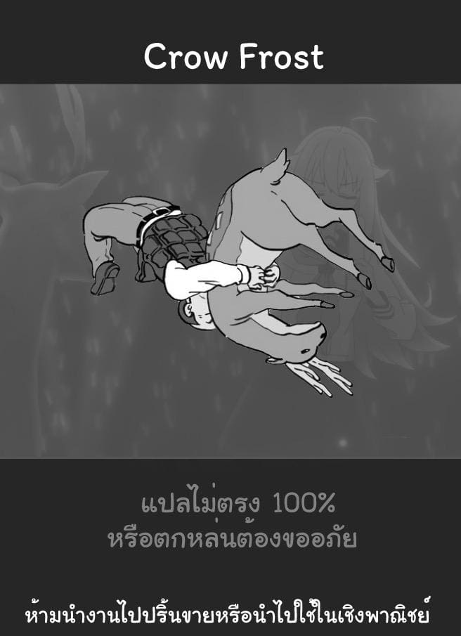 งานกะค่ำกับรุ่นพี่สาวเกล ภาพ 46