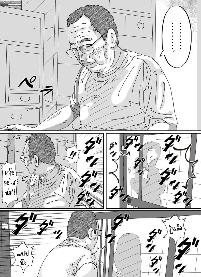 หนีเสือปะจระเข้ ภาพ 2