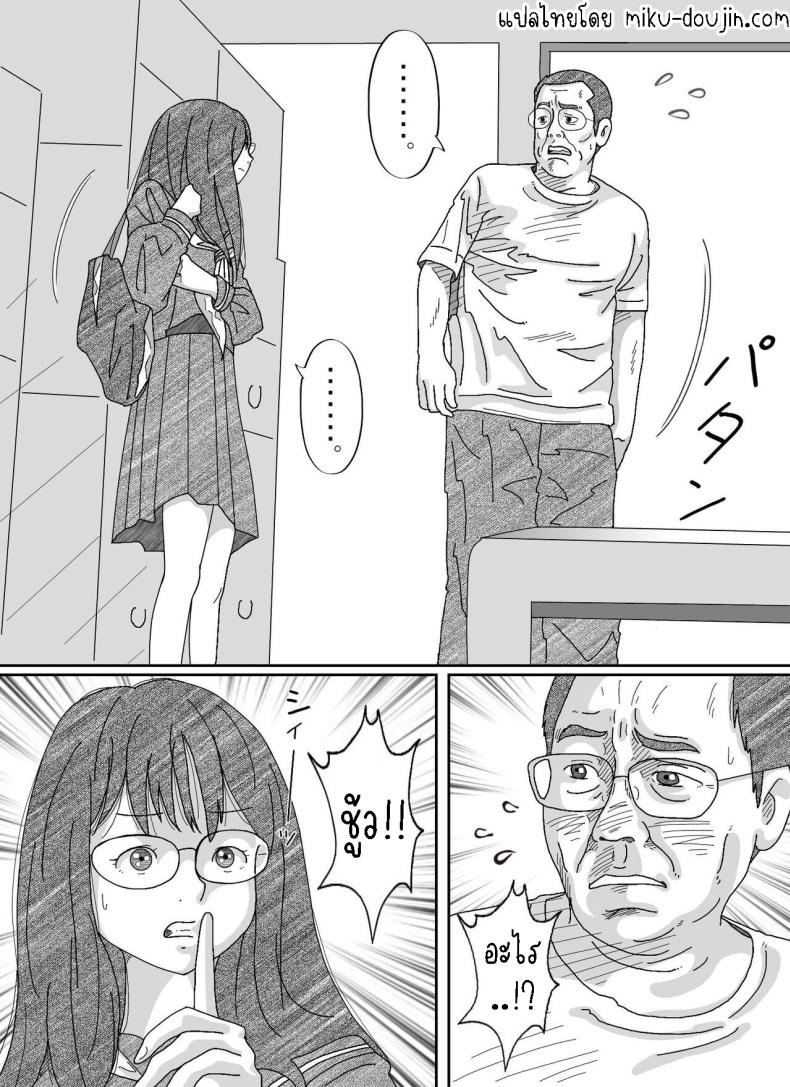 หนีเสือปะจระเข้ ภาพ 5