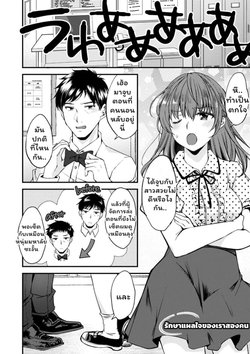 คลับราตรีกระต่ายน้อย 2 ภาพ 3