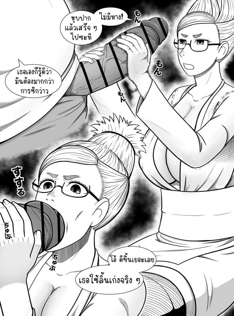 รับงานเสริม เพิ่มรายได้ ภาพ 5