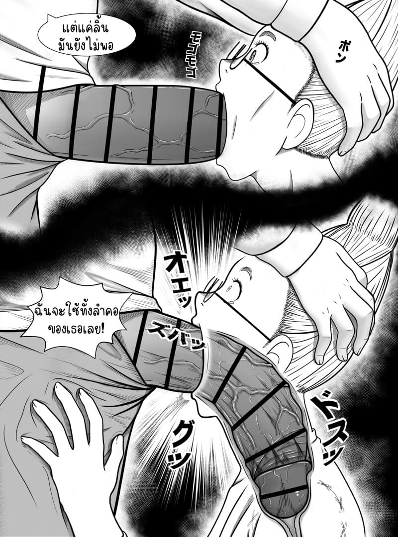 รับงานเสริม เพิ่มรายได้ ภาพ 6