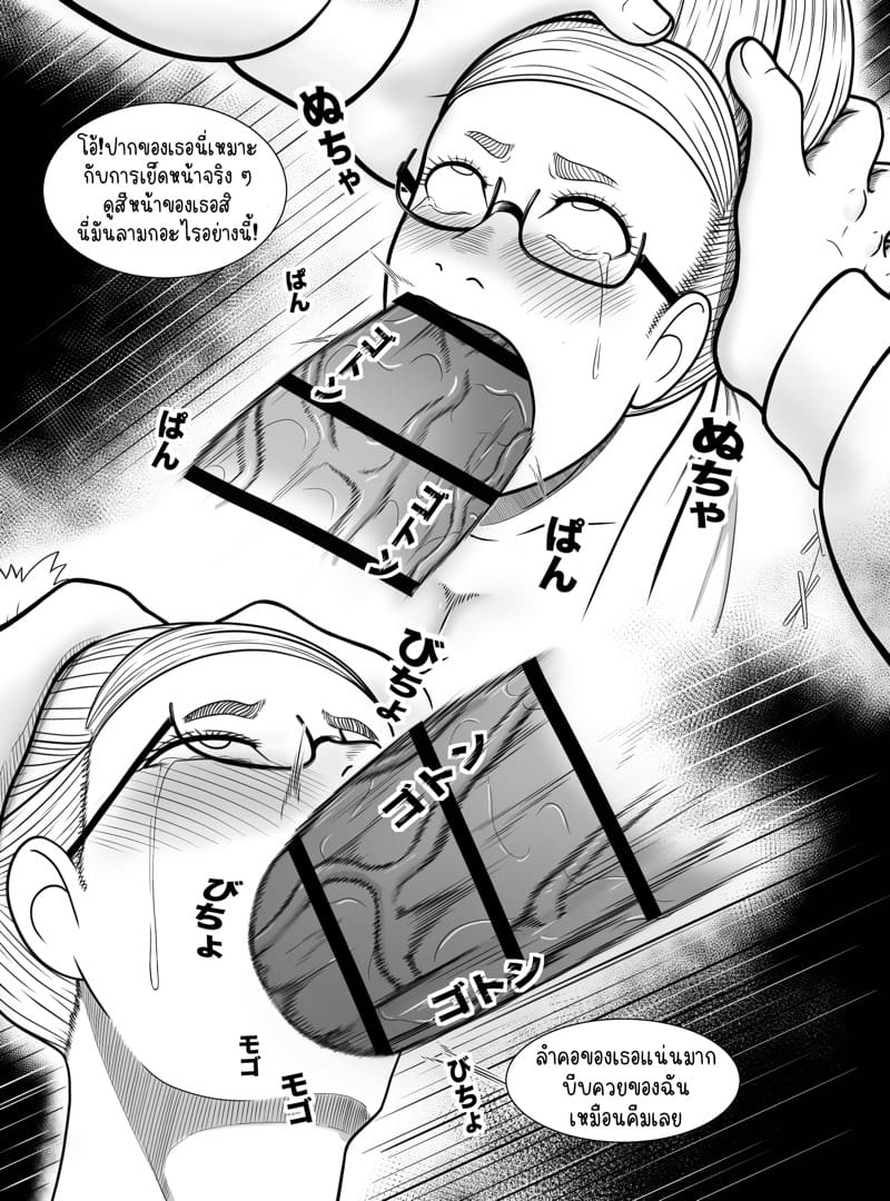 รับงานเสริม เพิ่มรายได้ ภาพ 7