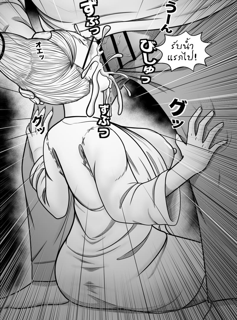 รับงานเสริม เพิ่มรายได้ ภาพ 8