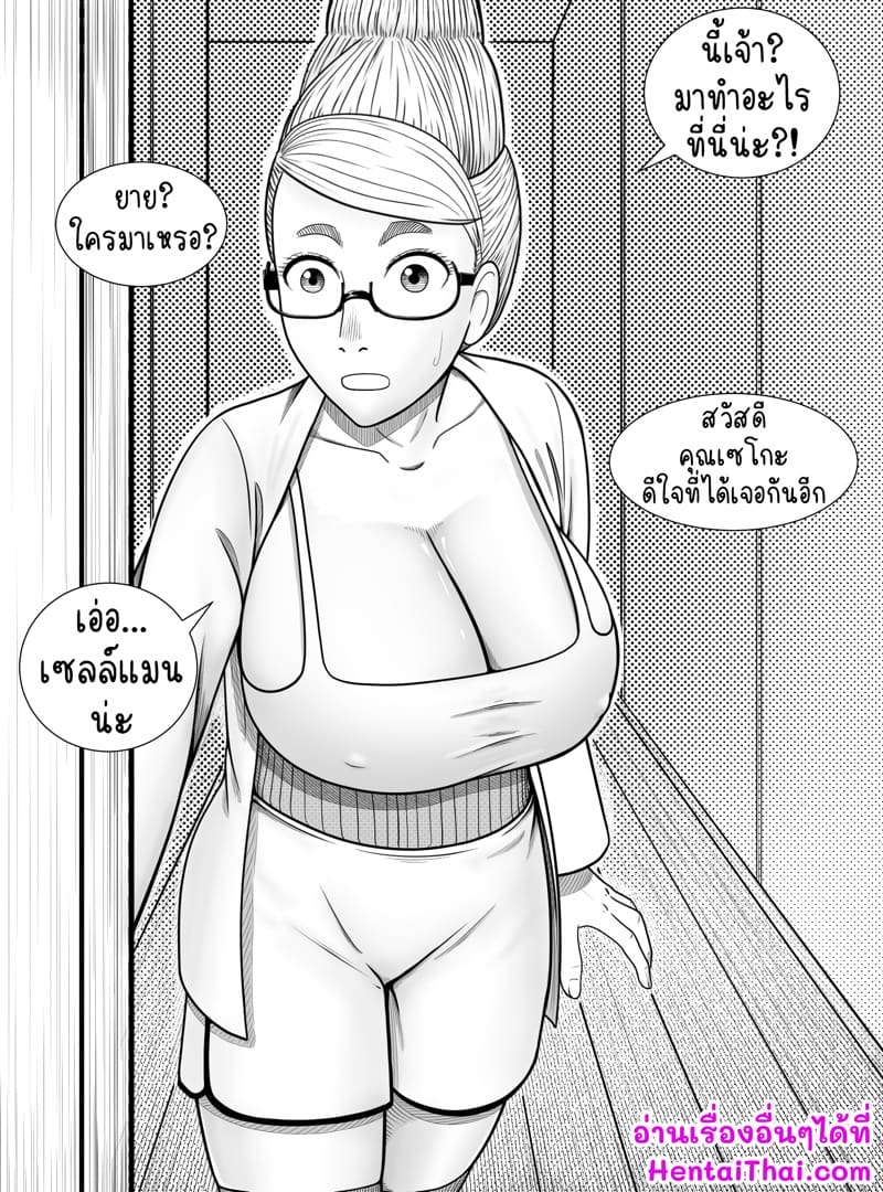 รับงานเสริม เพิ่มรายได้ ภาพ 20