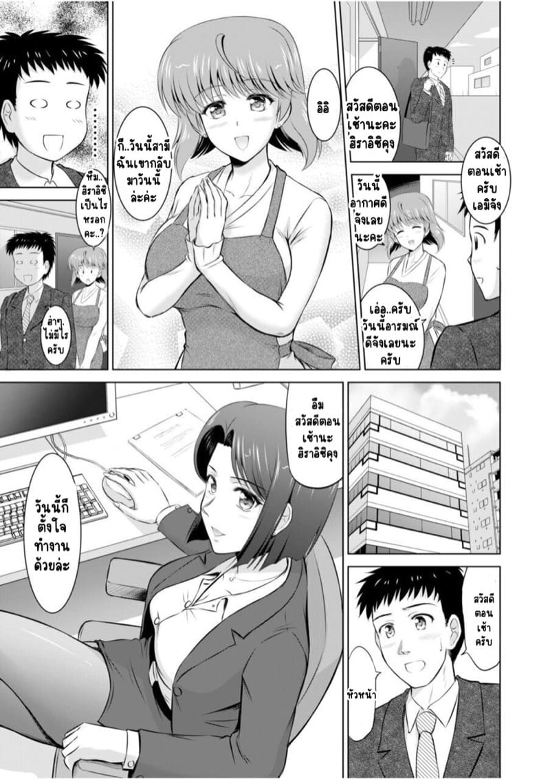 ไอ้หนุ่มปืนโต กับสาววีเจใกล้ตัว 3 ภาพ 4