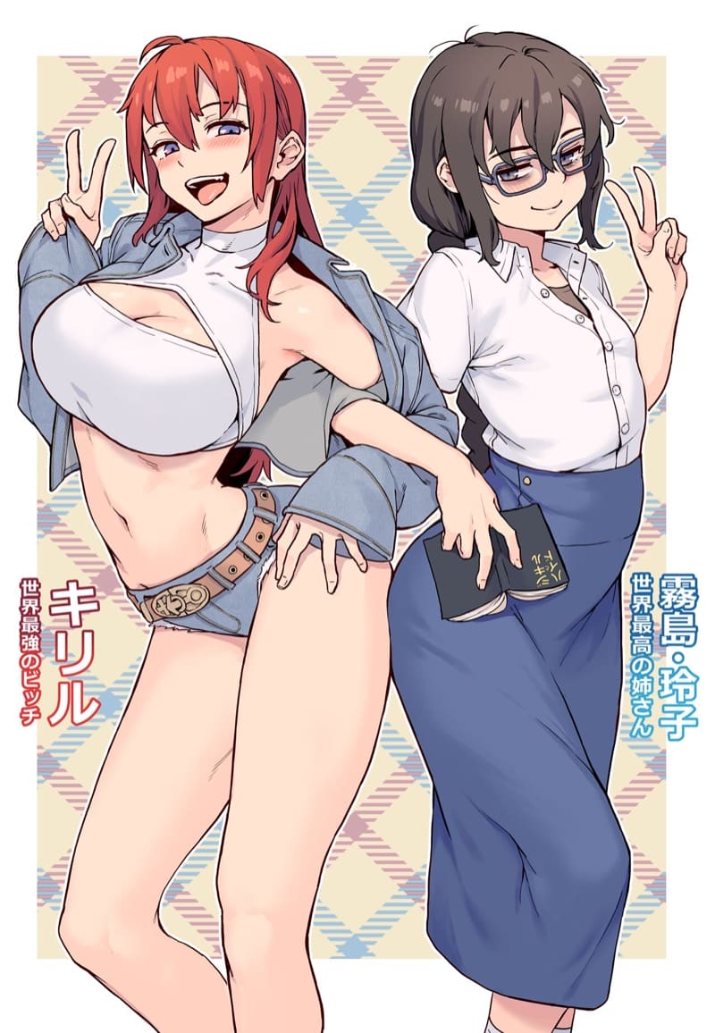 ฤดูร้อนวัยแตกหนุ่ม 4 ภาพ 1