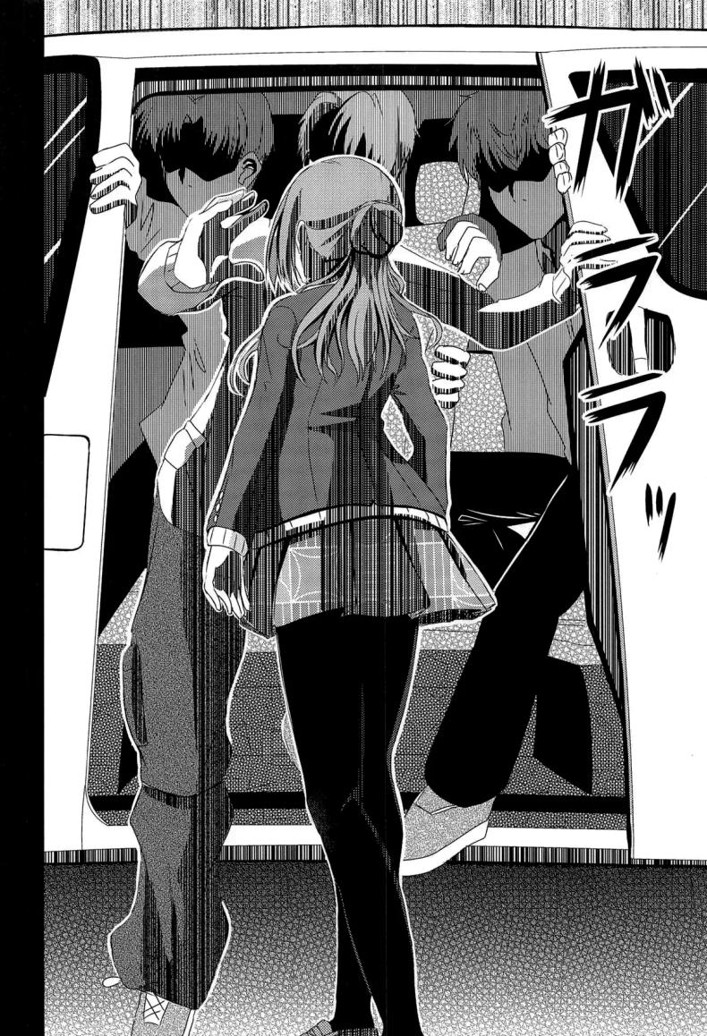 ก็แค่อยากทำเท่าน้นเอง ภาพ 2