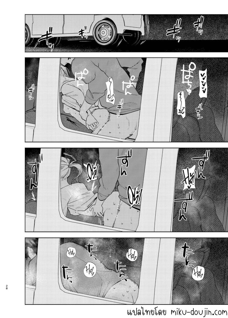 หมาจิ้งจอกกับหมาปอม มีเซ็กกันในรถ ภาพ 26