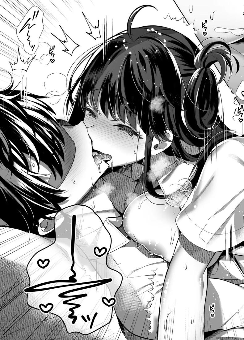 ไลฟ์สดเย็ดสดกับแขกรับเชิญ ภาพ 24