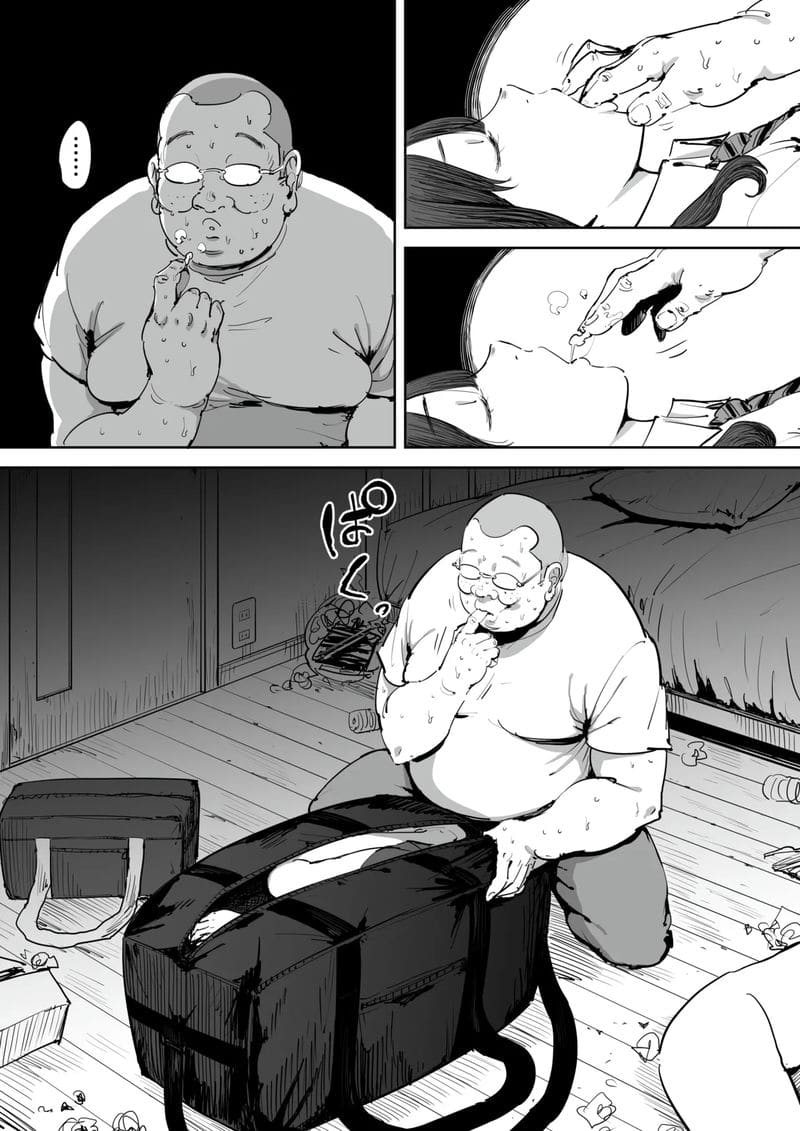 วันที่ฉันได้รู้จักผู้หญิง ภาพ 9