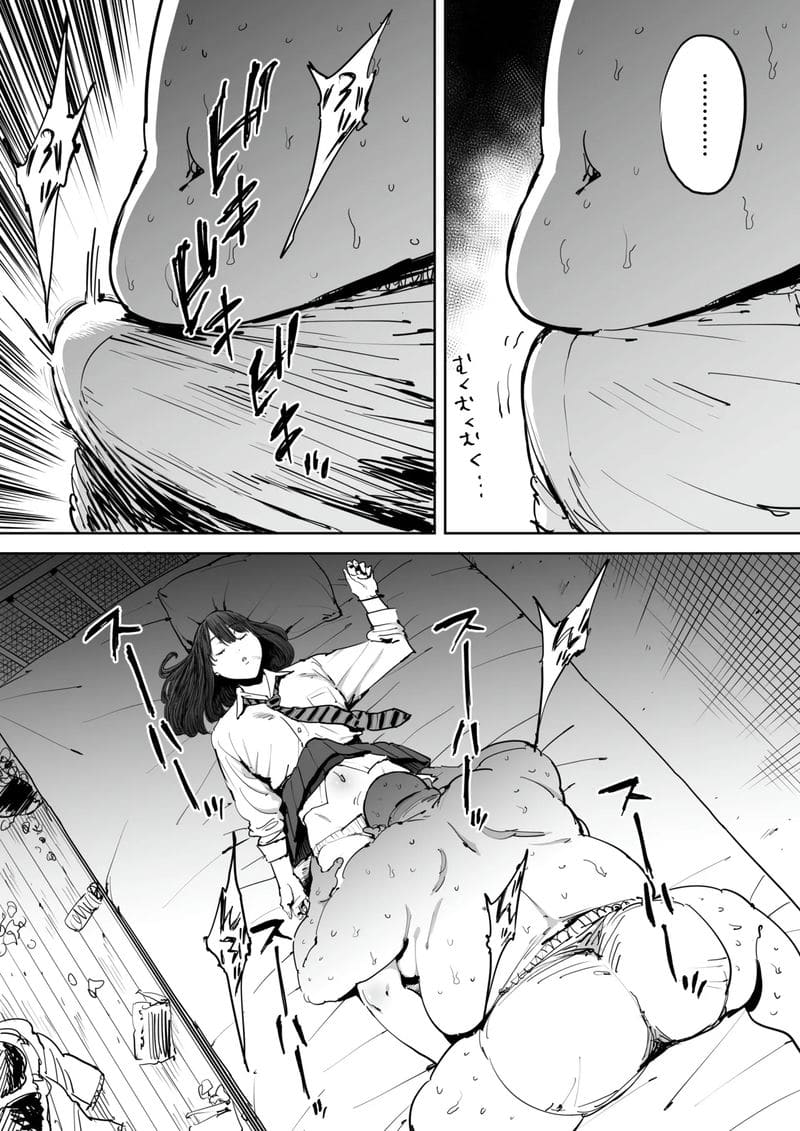 วันที่ฉันได้รู้จักผู้หญิง ภาพ 20