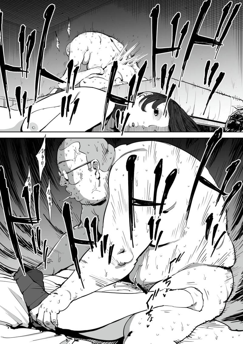 วันที่ฉันได้รู้จักผู้หญิง ภาพ 33