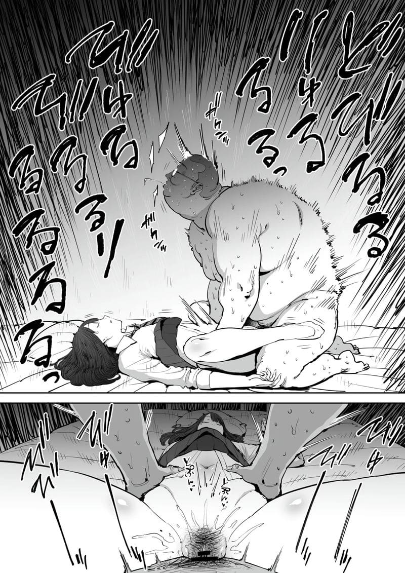 วันที่ฉันได้รู้จักผู้หญิง ภาพ 38