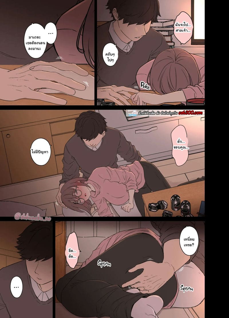 รุ่นพี่แสนดีแอบปี้หีรุ่นน้อง ภาพ 3