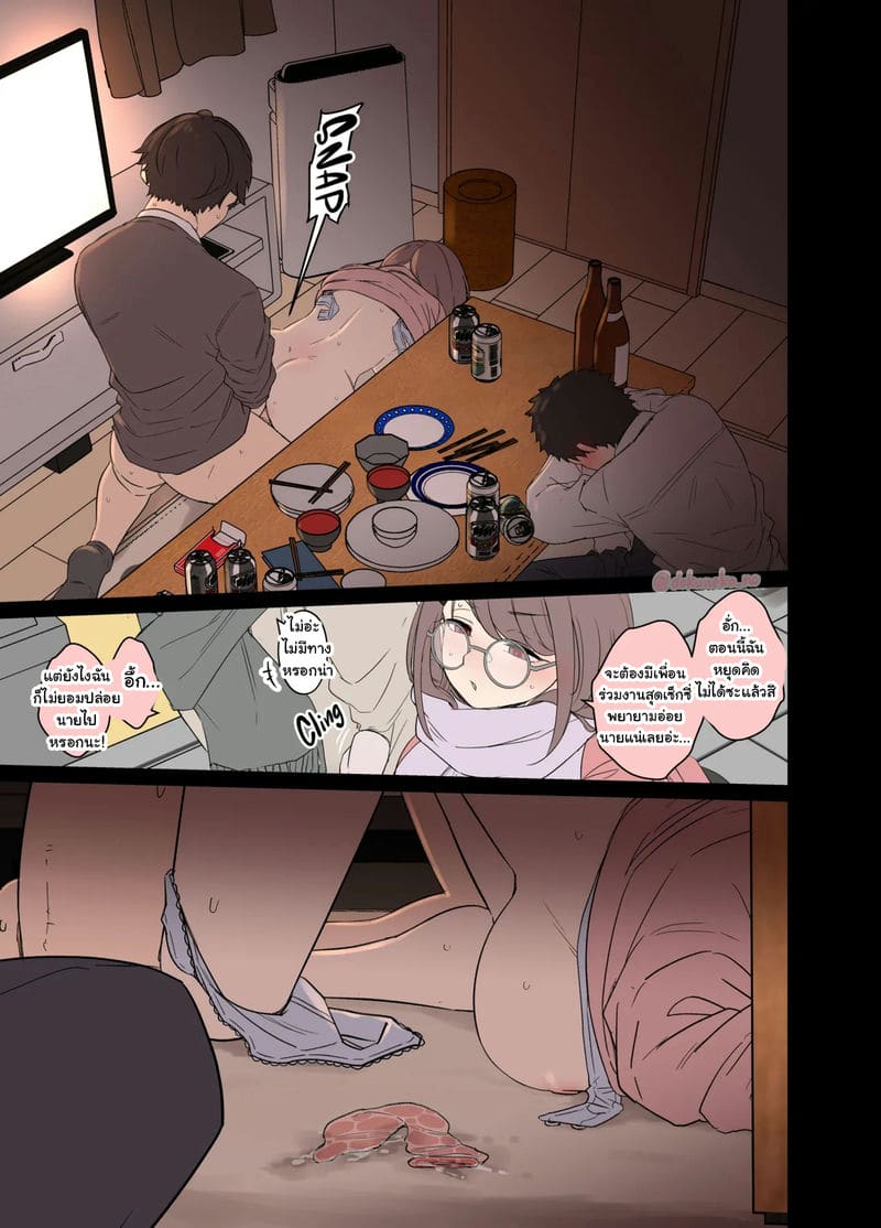 รุ่นพี่แสนดีแอบปี้หีรุ่นน้อง ภาพ 11