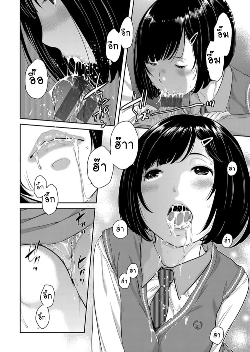 สิ่งที่อยู่ใต้ต้นซากุระ ภาพ 13