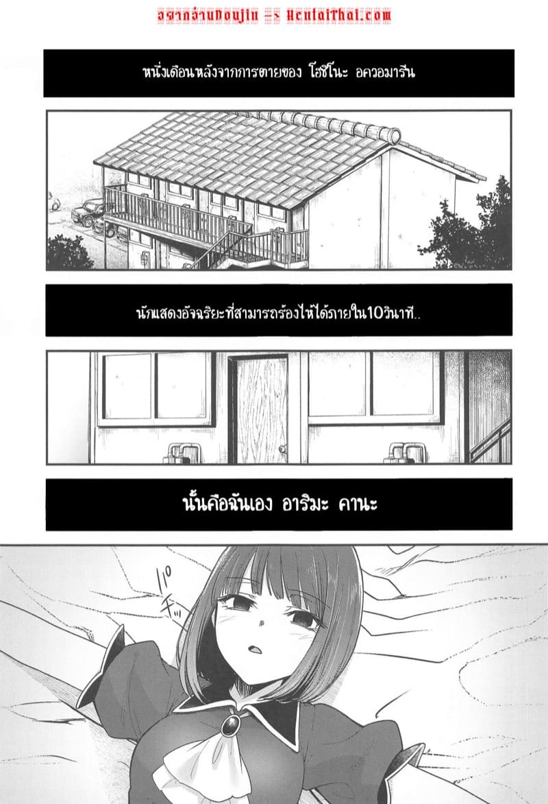 ไอดอลของนักลงทุน 3 ภาพ 1