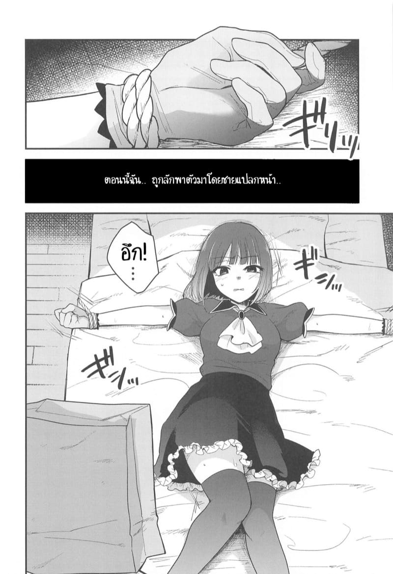 ไอดอลของนักลงทุน 3 ภาพ 2