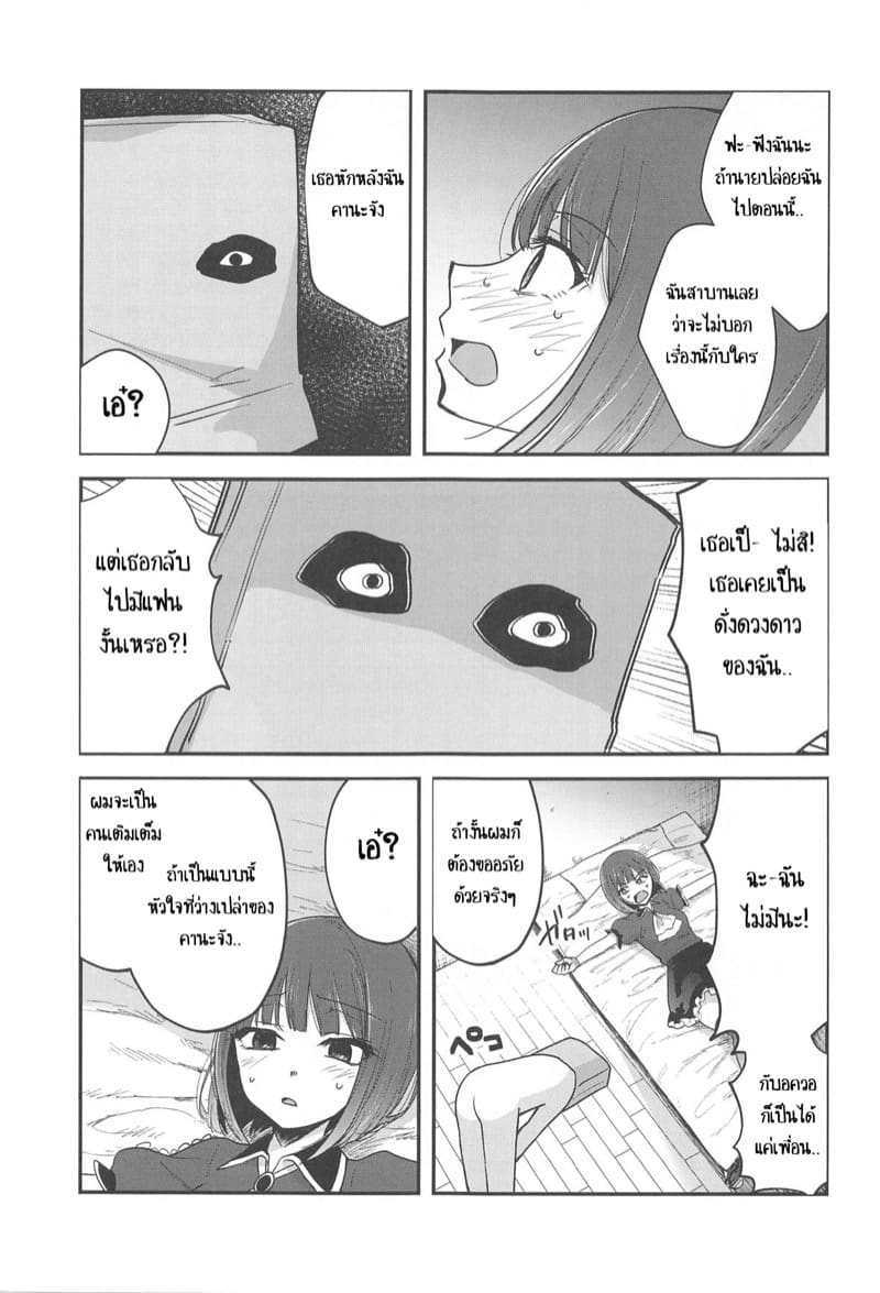 ไอดอลของนักลงทุน 3 ภาพ 3