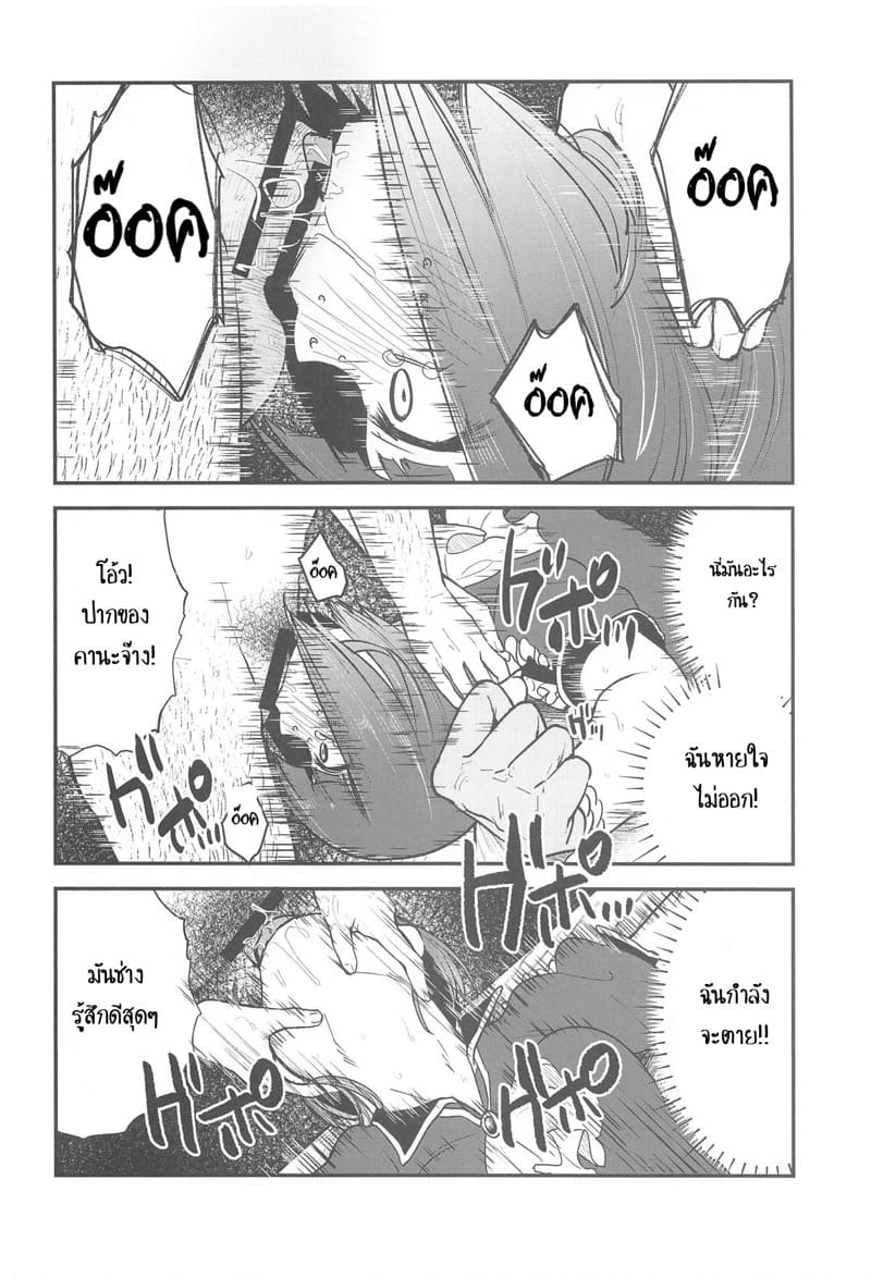 ไอดอลของนักลงทุน 3 ภาพ 4