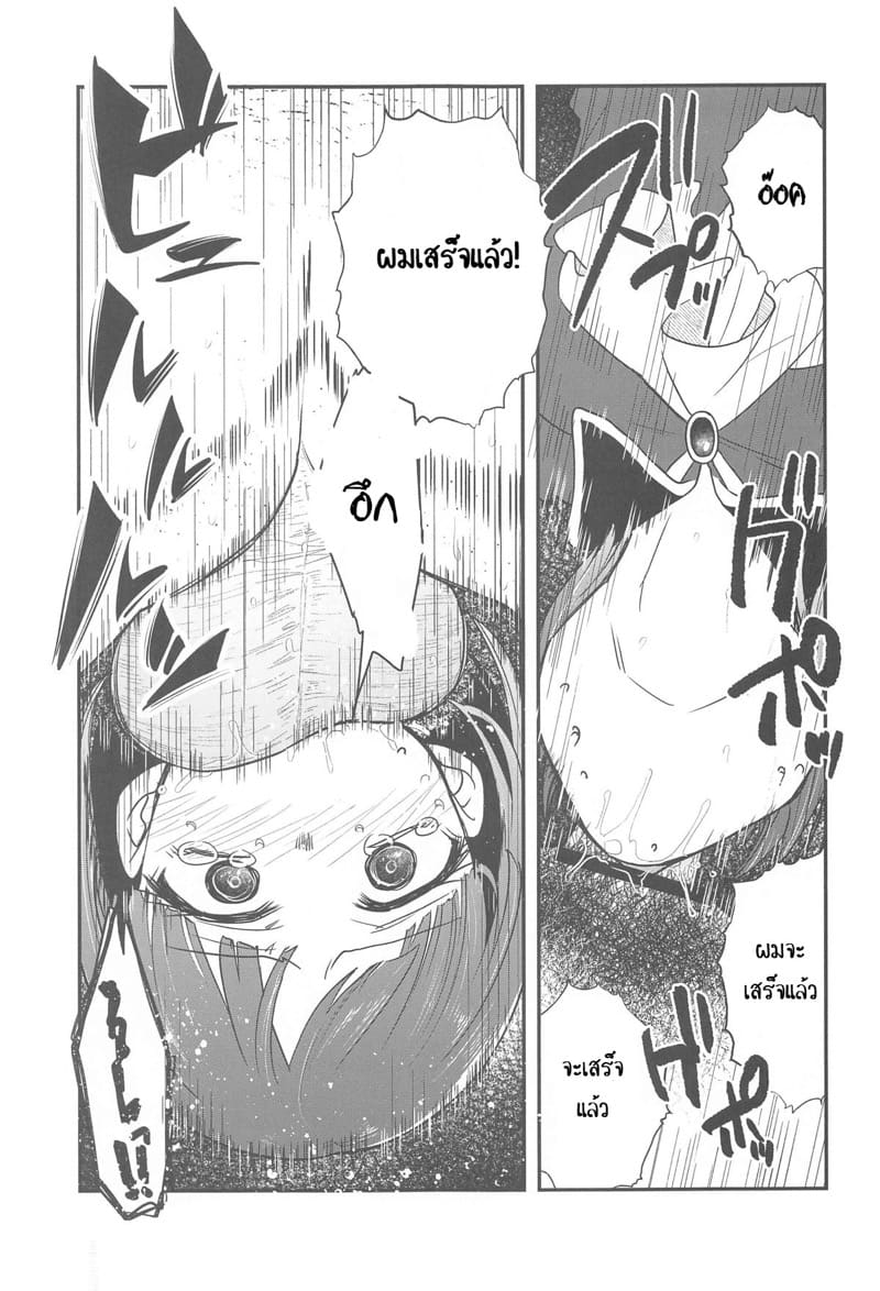 ไอดอลของนักลงทุน 3 ภาพ 5