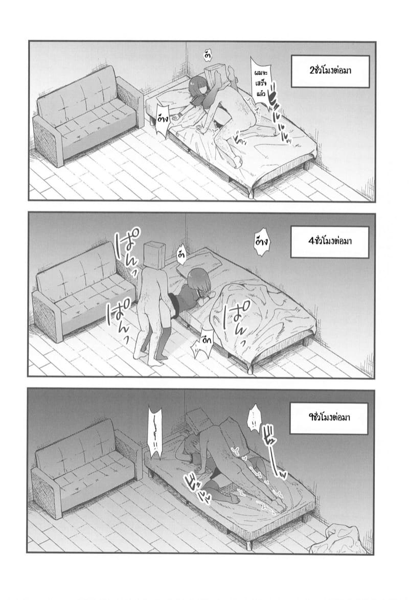 ไอดอลของนักลงทุน 3 ภาพ 10