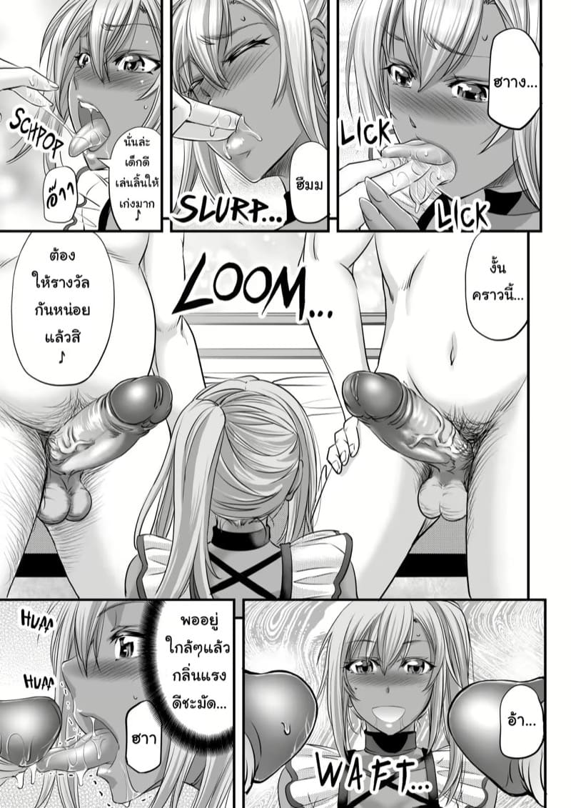 ร้อนเงินเลยมาหา เดี๋ยวพาเพื่อนมาเพิ่ม ภาพ 7