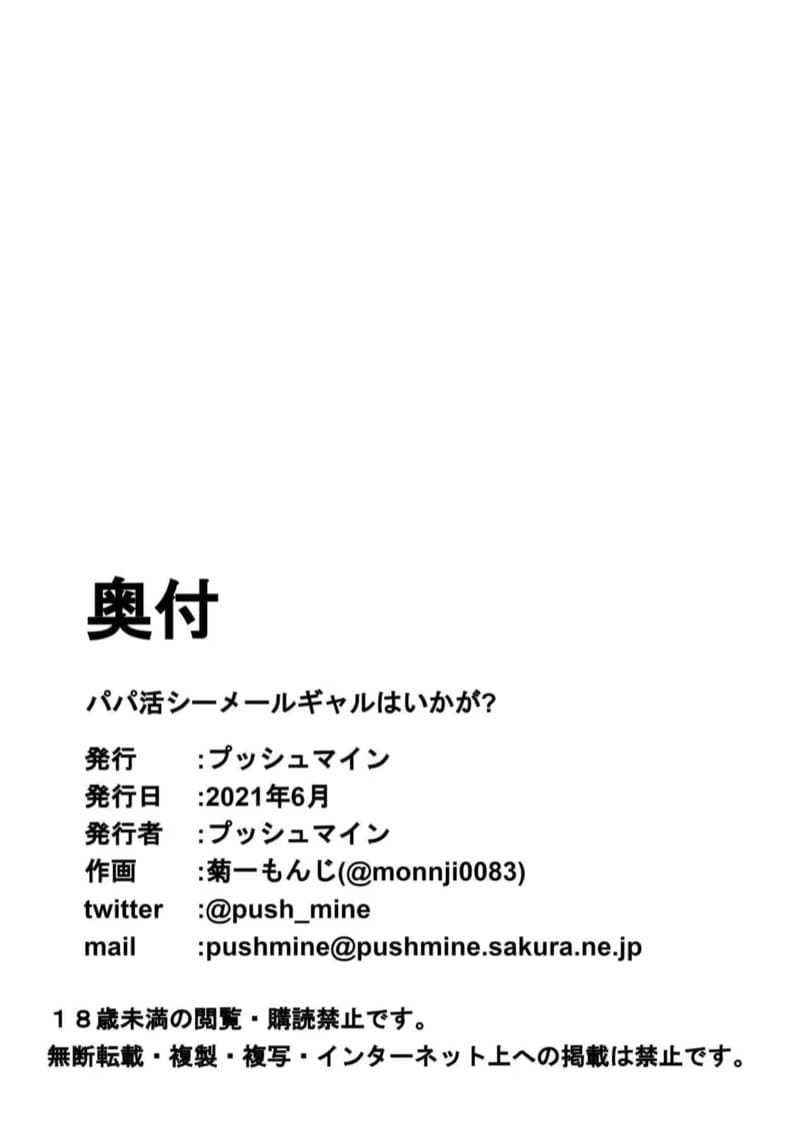 ร้อนเงินเลยมาหา เดี๋ยวพาเพื่อนมาเพิ่ม ภาพ 28