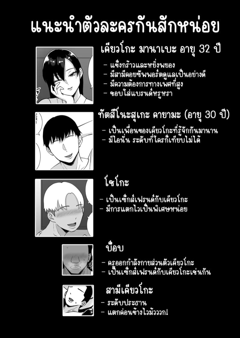 นอกใจที่ซ้ำซากและซับซ้อนของผู้หญิงคนหนึ่ง 1.1 ภาพ 2