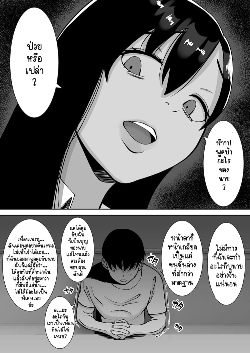 นอกใจที่ซ้ำซากและซับซ้อนของผู้หญิงคนหนึ่ง 1.1 ภาพ 8