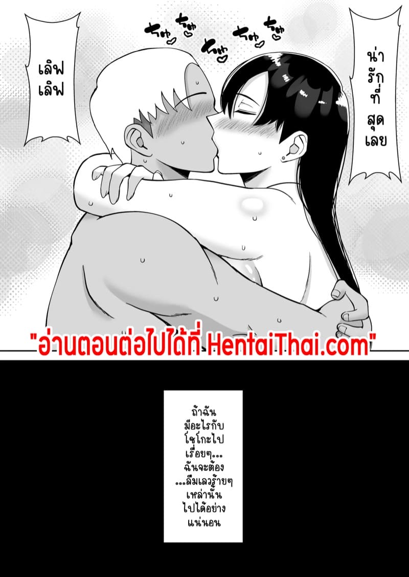 นอกใจที่ซ้ำซากและซับซ้อนของผู้หญิงคนหนึ่ง 1.1 ภาพ 43