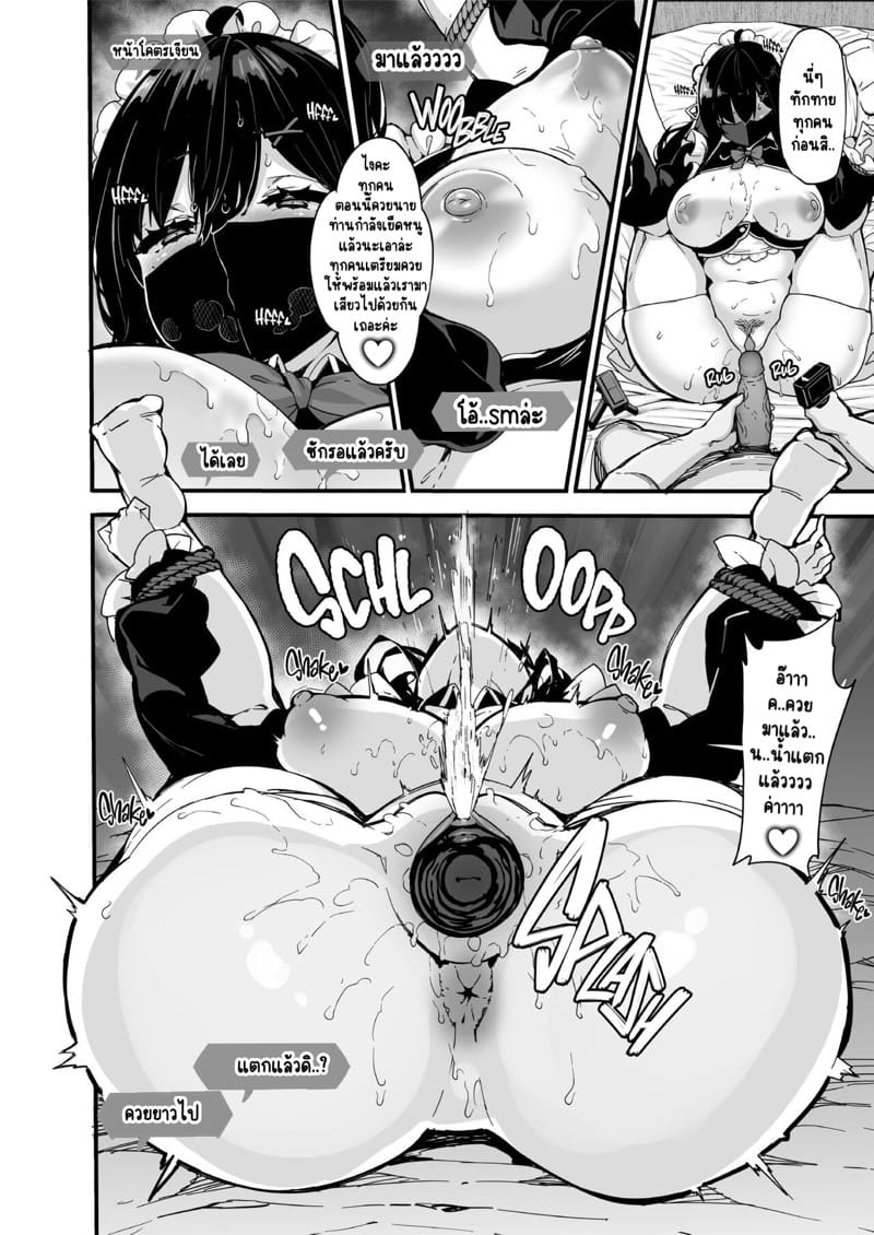 ไลฟ์สดชีวิตเปลี่ยน 4 ภาพ 7