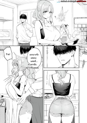 โดจิน สะกิดหีอ่อนหัดของซิสเตอร์แคลร์ แนว rough translation แปลไทย