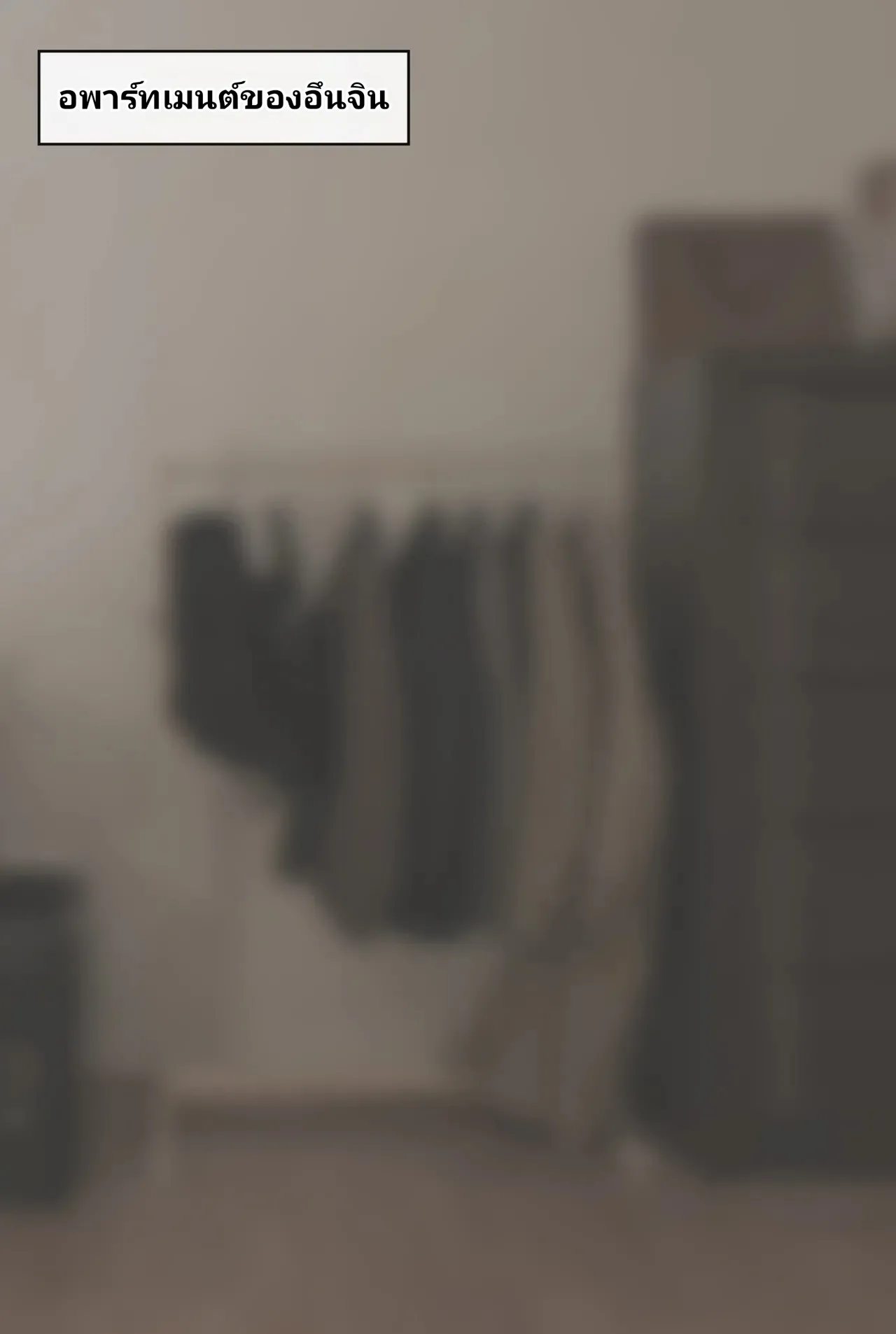 แฟนสาวเนิร์ด ภาพ 6