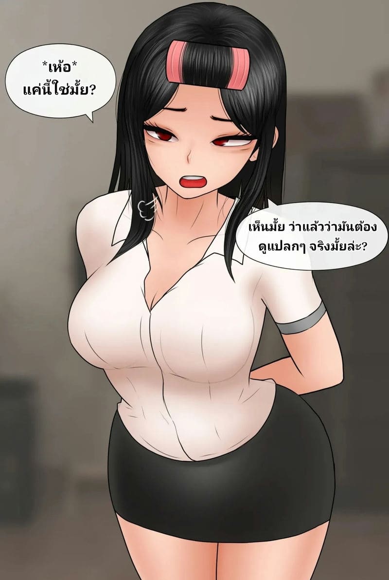 แฟนสาวเนิร์ด ภาพ 9