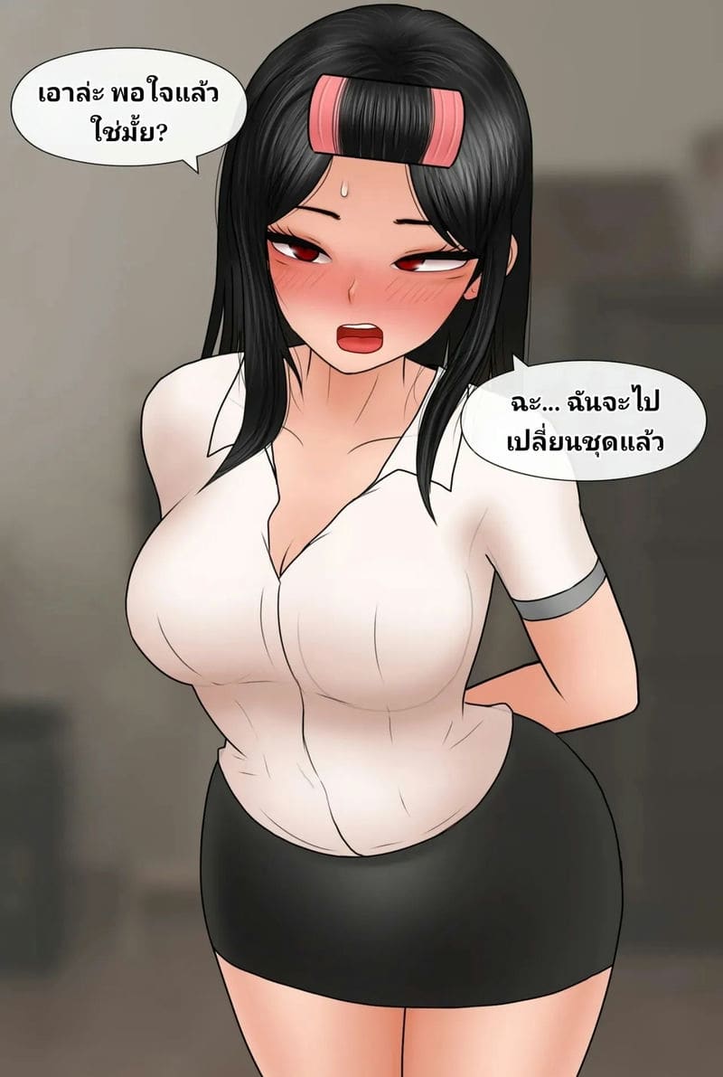 แฟนสาวเนิร์ด ภาพ 12