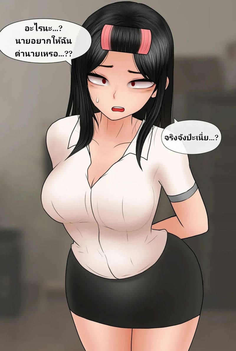 แฟนสาวเนิร์ด ภาพ 13