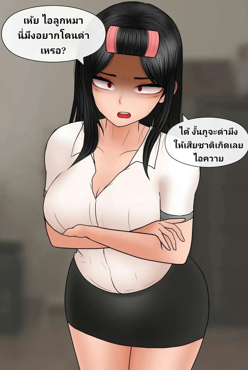 แฟนสาวเนิร์ด ภาพ 15