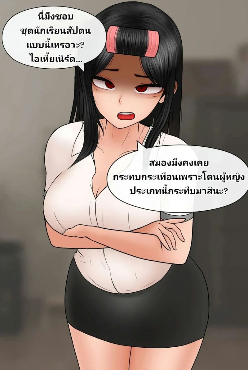 แฟนสาวเนิร์ด ภาพ 16