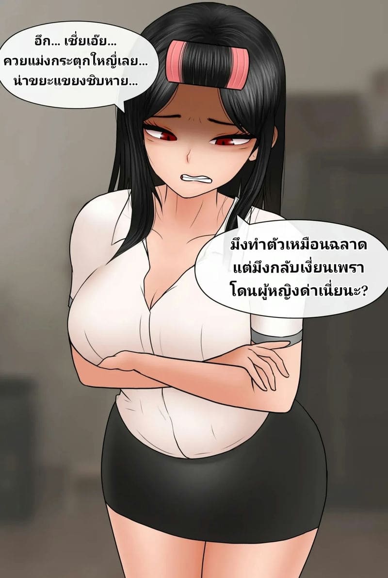 แฟนสาวเนิร์ด ภาพ 17