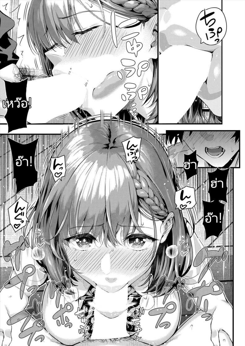 เสียงใสๆทำให้ใจชุ่มฉ่ำ ภาพ 38